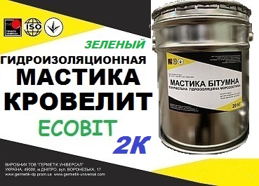 Мастика Кровелит Ecobit ( Зеленый ) двухкомпонентная гидроизоляция ТУ 21-27-104-83 